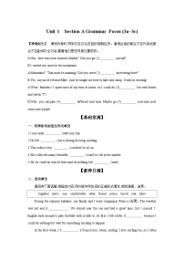 人教版（2024）八年级上册（2024）Grammar Focus同步训练题