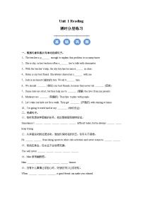 初中英语牛津译林版（2024）八年级上册（2024）Reading优秀课时训练