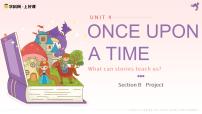 初中英语鲁教版（五四学制）（2024）七年级上册（2024）Unit 6 Home Sweet Home Section B试讲课课件ppt