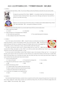 2024~2025学年湖南长沙初一下学期期中英语试卷（雅礼集团）（有答案解析）