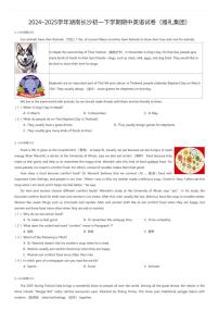 2024~2025学年湖南长沙初一下学期期中英语试卷（雅礼集团）（有答案解析）