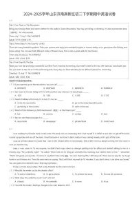 2024~2025学年山东济南高新区初二下学期期中英语试卷（有答案解析）