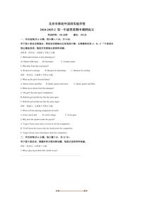 2024～2025学年北京市海淀外国语实验学校七年级下期中英语试卷(含答案)