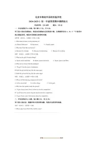 2024～2025学年北京市海淀外国语实验学校七年级下期中英语试卷(含答案)