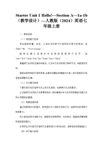 人教版（2024）七年级上册（2024）Unit 6 A Day in the Life Section A教学设计及反思