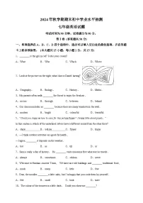 江苏省无锡市2024-2025学年七年级上学期期末考试英语试卷（含答案解析）