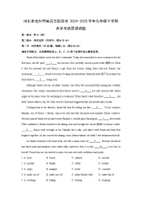河北省沧州市献县三校联考2024-2025学年九年级下学期开学考试英语试题（解析版）