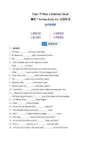 初中英语人教版（2024）八年级上册（2024）Project优秀同步达标检测题