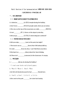 初中英语Unit 1 Happy Holiday Section A精练