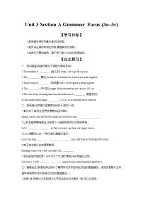 英语八年级上册（2024）Unit 3 Same or Different? Section A Grammar Focus导学案