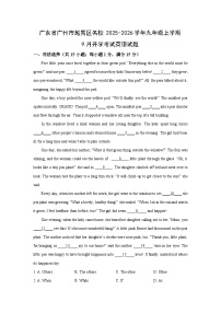 广东省广州市越秀区名校2025-2026学年九年级上学期9月开学考试英语试卷（解析版）