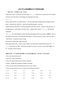 2025年山东省潍坊市中考英语试卷（含详细答案解析）