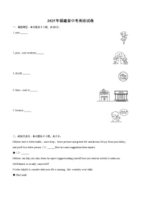 2025年福建省中考英语试卷（含详细答案解析）