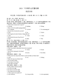 湖南省长沙市南雅中学2024-2025初三第一次月考英语试卷（含答案）