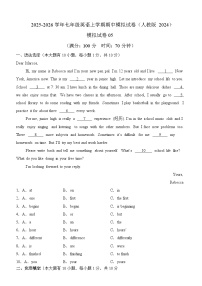 模拟试卷05（含答案解析）2025-2026学年七年级英语上学期期中模拟试卷（人教版 2024）