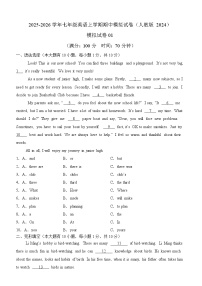 模拟试卷01（含答案解析）2025-2026学年七年级英语上学期期中模拟试卷（人教版 2024）