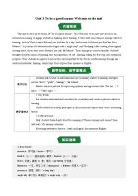 八年级上册（2024）Welcome to the unit公开课教案设计