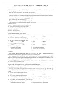 2024~2025学年山东济南市中区初二下学期期末英语试卷（有答案解析）