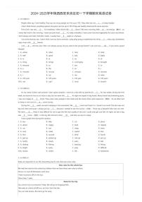 2024~2025学年陕西西安未央区初一下学期期末英语试卷（有答案解析）