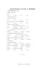 2024～2025学年北京市五十七中七年级(下)期中英语试卷(含答案)