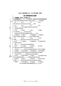 北京市第二实验学校2025～2026学年九年级上开学考试英语试卷(含无答案)