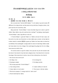 四川省绵阳市梓潼县五校联考2025-2026学年八年级上学期开学考试 (解析版)英语试卷