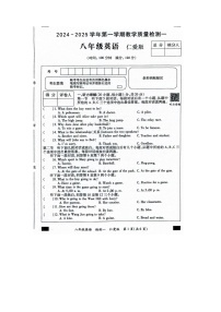 河南省周口市西华县致远外国语学校2024-2025学年八年级上学期9月月考英语试题