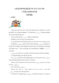 山东省日照市东港区某中学2025-2026学年八年级上学期开学考试英语试卷 (学生版)