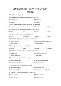 江苏省南京市2025-2026学年八年级上学期月考英语试卷 (学生版)