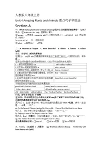 人教版（2024）八年级上册（2024）Unit 4 Amazing Plants and Animals Section A学案设计
