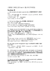英语八年级上册（2024）Unit 4 Amazing Plants and Animals Section B学案