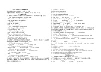 黑龙江省大庆市肇源县九年一贯制考试2024-2025学年八年级上学期10月月考英语试题