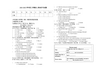 黑龙江省大庆市肇源县西部四校2024-2025学年八年级上学期10月月考英语试题