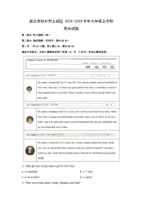 浙江省杭州市上城区2024-2025学年七年级上学期期末英语试卷（解析版）