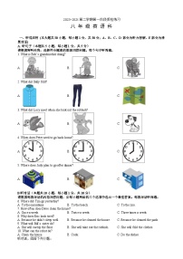 2023-2024学年度第二学期八年级英语科目第一学月月考试卷和答案答题卡含听力材料