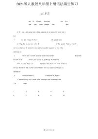 2024版人教版八年级上册英语期末语法填空Unit 1-8专项练习含答案