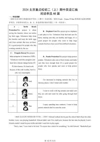 2024北京重点校初二（上）期中英语汇编：阅读单选AB篇   有答案