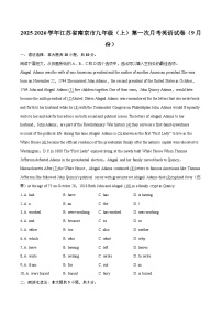 2025-2026学年江苏省南京市九年级（上）第一次月考英语试卷（9月份）-自定义类型
