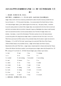 2025-2026学年江苏省南京市九年级（上）第一次月考英语试卷（9月份）-自定义类型