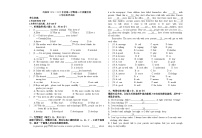 黑龙江省鸡西市2024-2025学年八年级上学期期中考试英语试题