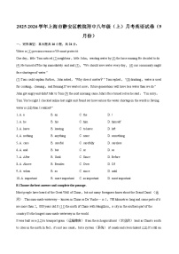 2025-2026学年上海市静安区教院附中八年级（上）月考英语试卷（9月份）-自定义类型
