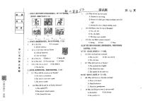 黑龙江省绥化市第五中学校2024-2025学年八年级上学期9月月考英语试卷