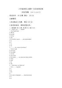 仁爱科普版八年级英语上册第一次月考测试卷