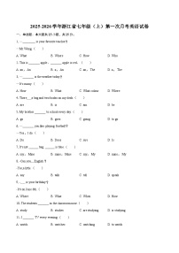 2025-2026学年浙江省七年级（上）第一次月考英语试卷-自定义类型