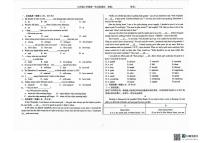 北京市大兴区第七中学2025-2026学年九年级上学期10月月考英语试题