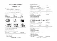 河北省邢台市襄都区中学联考2025-2026学年八年级上学期10月月考英语试题