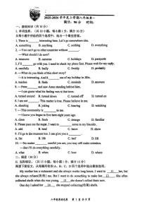 吉林省长春市朝阳区长春力旺实验初级中学2025-2026学年八年级上学期10月月考英语试题