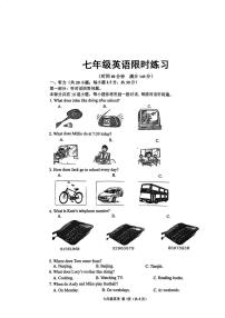 江苏省徐州树人中学2025-2026学年七年级上学期第一次英语月考试卷