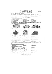 山东省菏泽市经济技术开发区多校联合体2025-2026学年八年级上学期10月月考英语试题