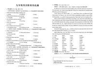 山东省淄博市周村区第二中学2025-2026学年九年级上学期月考（10月）英语试卷